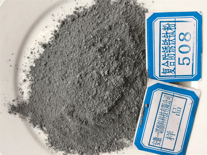 广州复合防锈磷铁粉