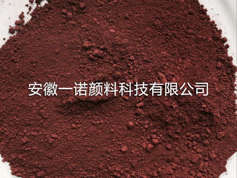 广州天然氧化铁红