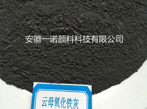 广州水性云母氧化铁